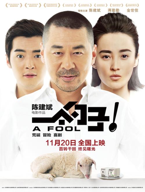 买个假的结婚证