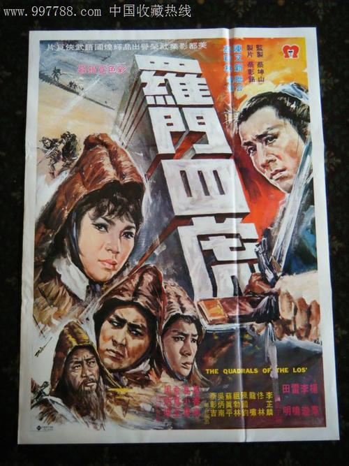 留学存款证明冻结期间解冻会怎么样